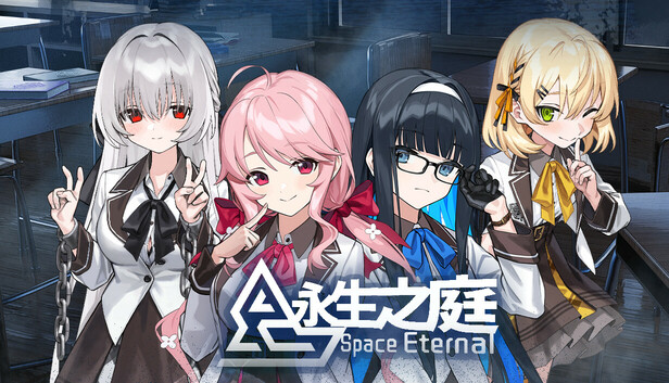 永生之庭 | 豪华中文版 | Build.21566488 全DLC 支持解压即玩