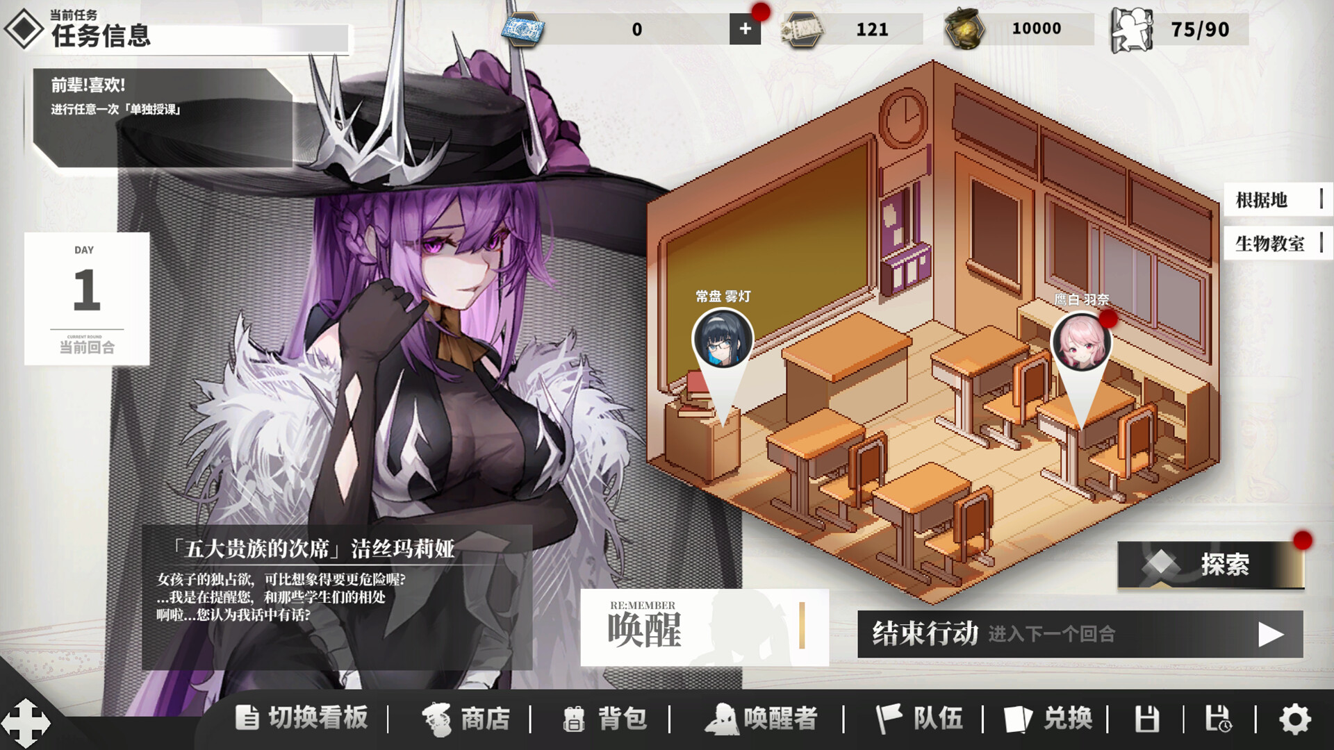 永生之庭 | 豪华中文版 | Build.21566488 全DLC 支持解压即玩