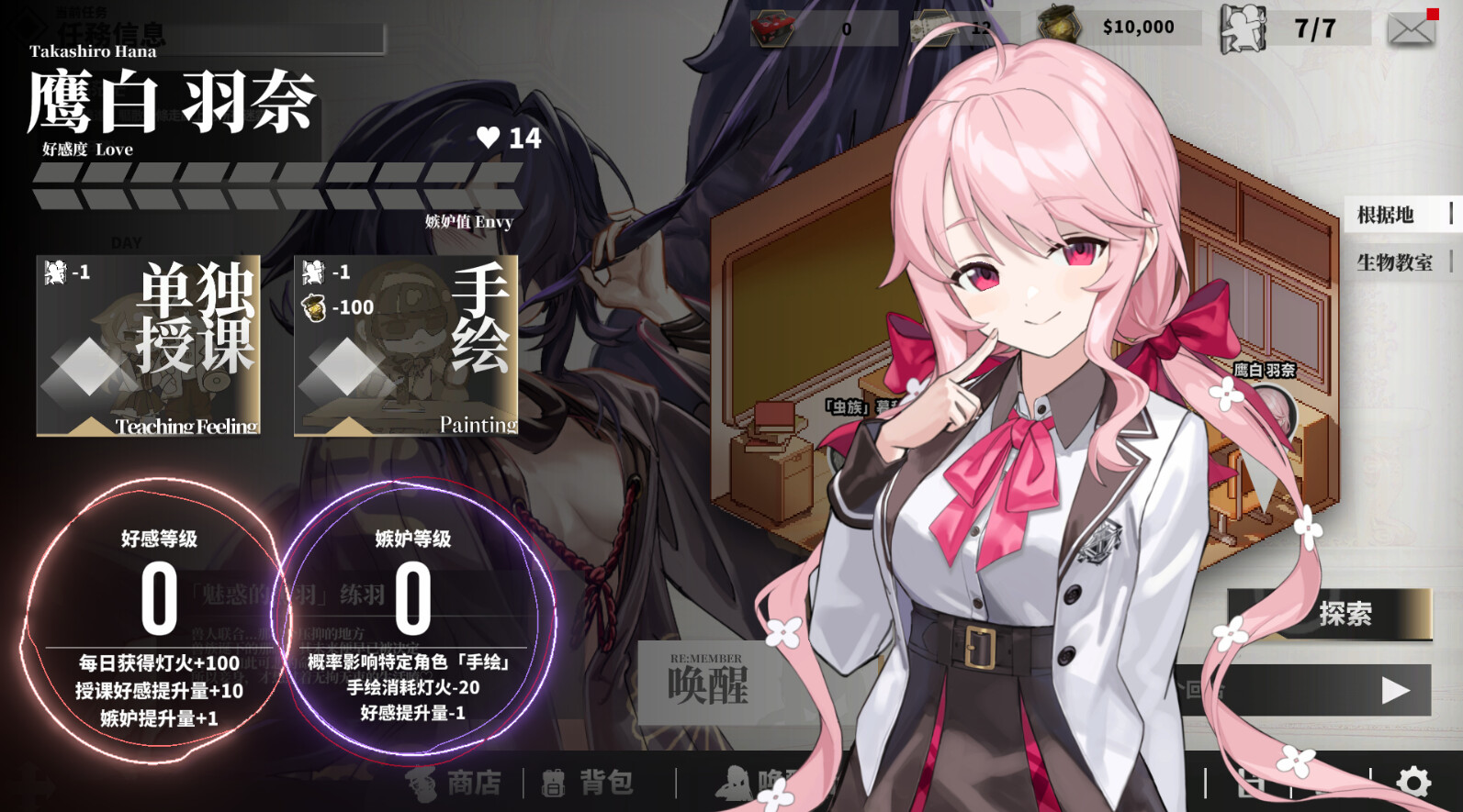 永生之庭 | 豪华中文版 | Build.21566488 全DLC 支持解压即玩