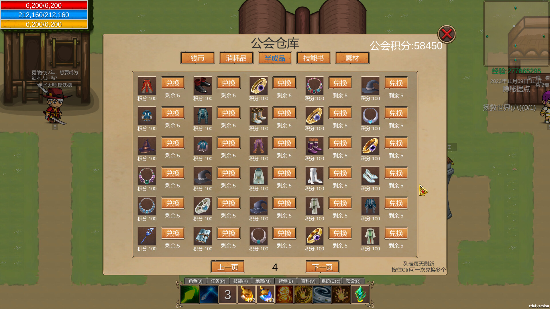 《传说之始》|v1.0.7|中文|免安装硬盘版 《传说之始》|v1.0.7|中文|免安装硬盘版