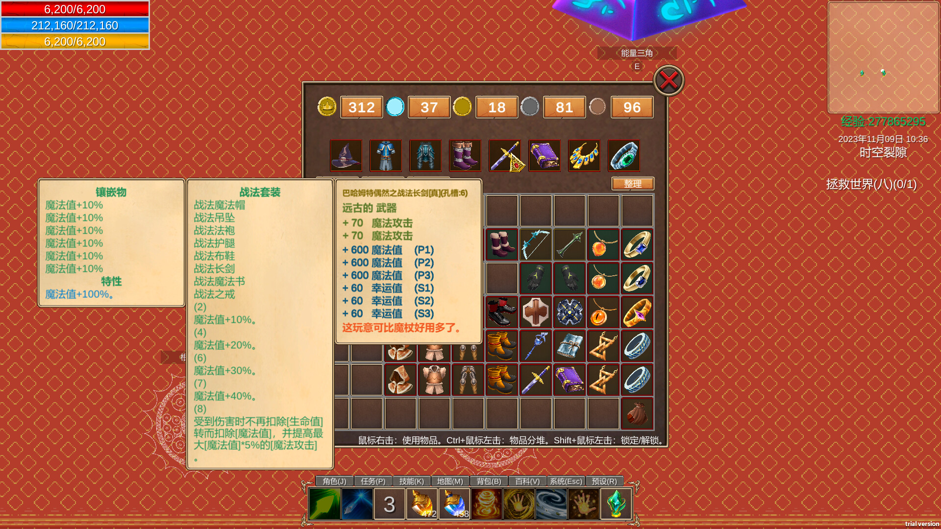 《传说之始》|v1.0.7|中文|免安装硬盘版 《传说之始》|v1.0.7|中文|免安装硬盘版