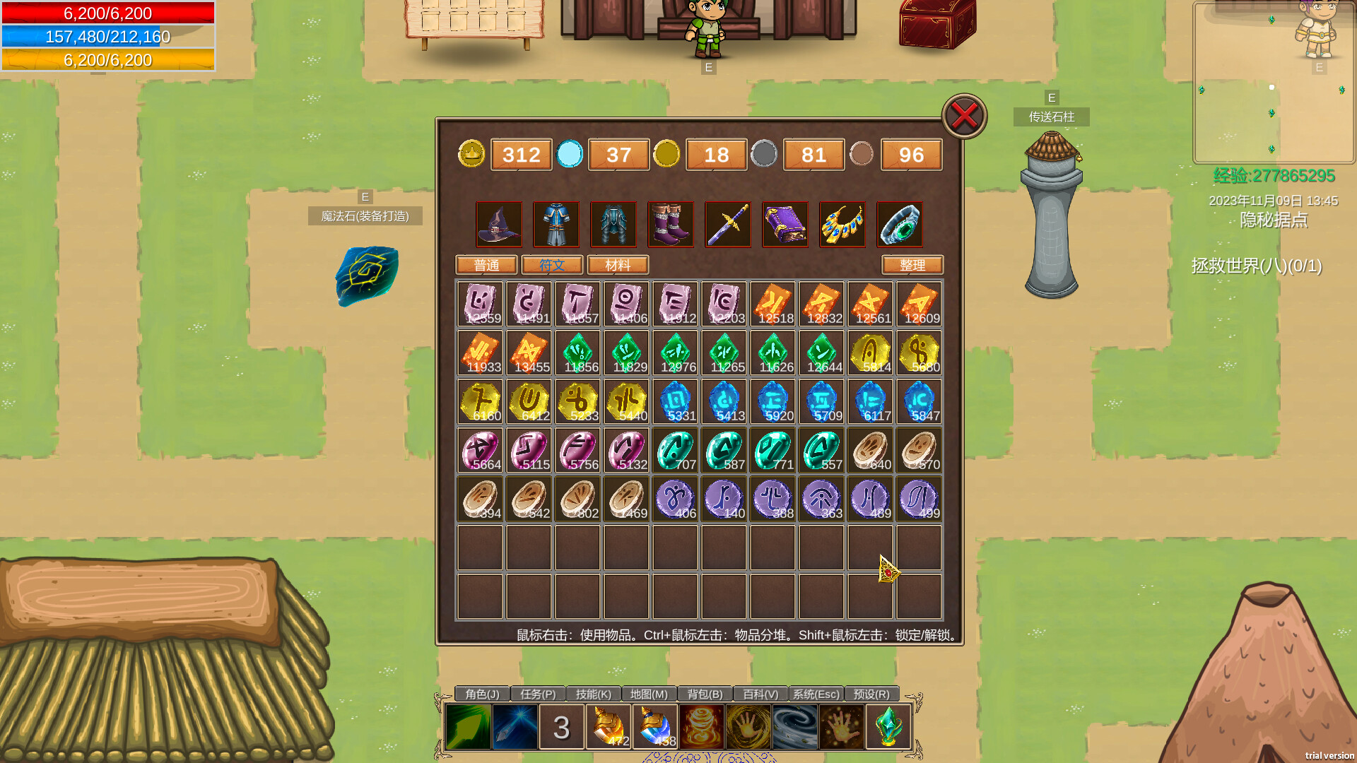 《传说之始》|v1.0.7|中文|免安装硬盘版 《传说之始》|v1.0.7|中文|免安装硬盘版