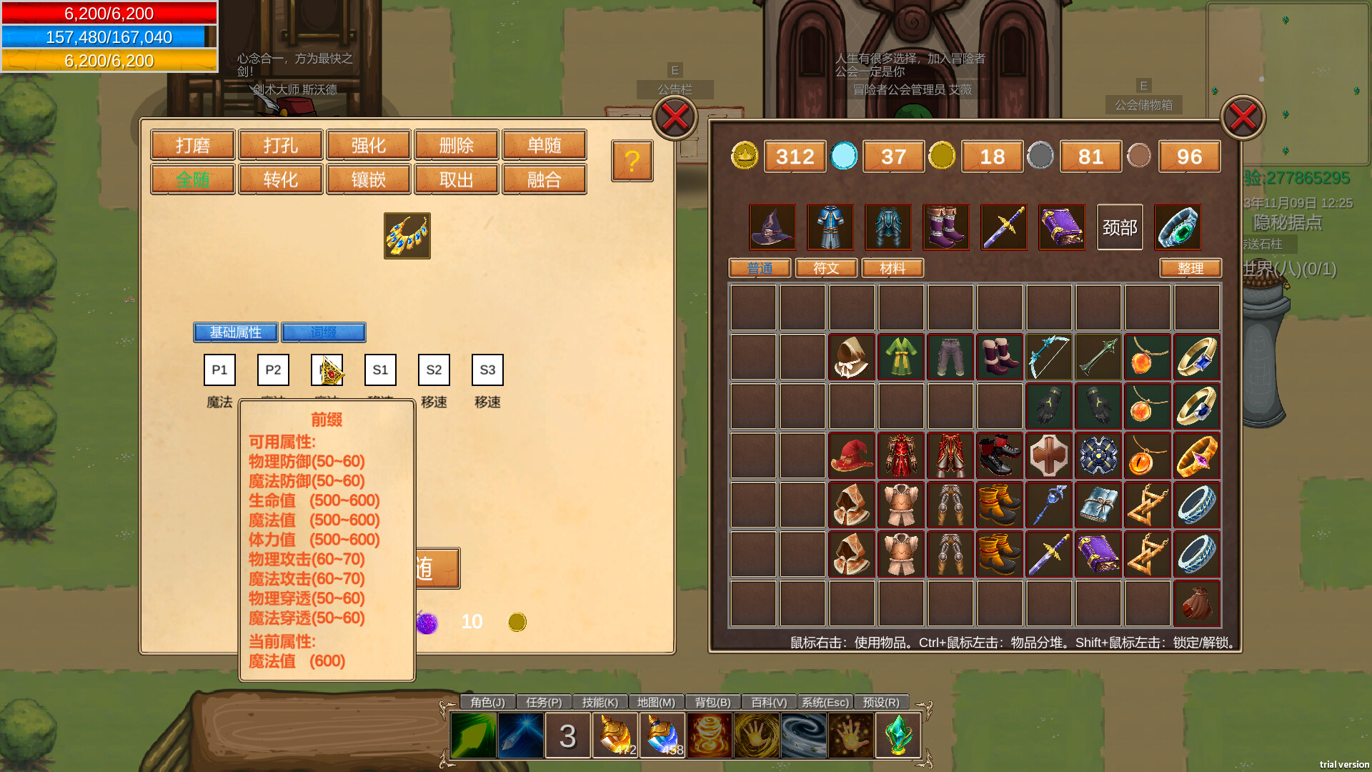 《传说之始》|v1.0.7|中文|免安装硬盘版 《传说之始》|v1.0.7|中文|免安装硬盘版