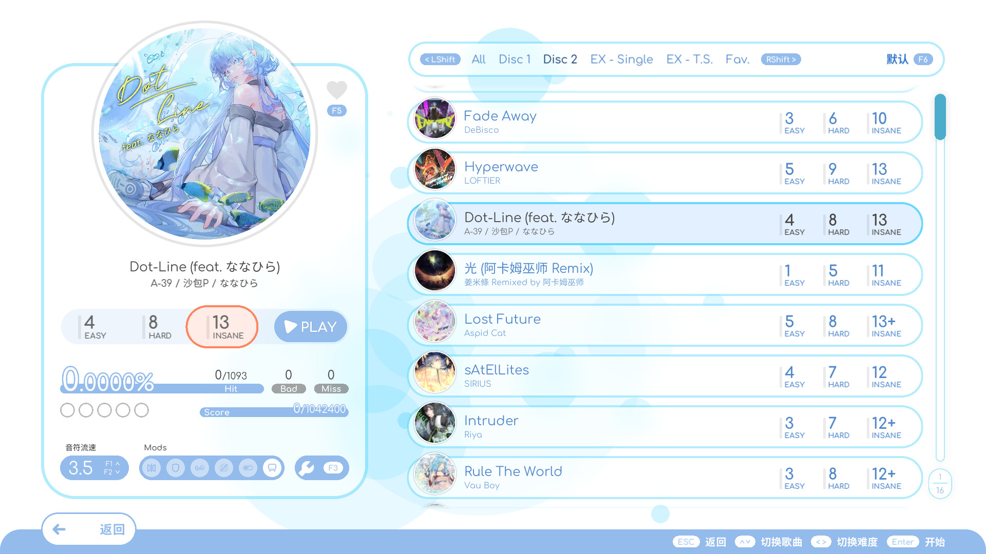 律动轨迹/Rizline Build 2181