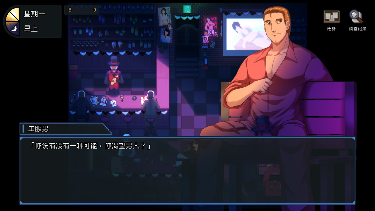 《管理员的窥视》免安装中文版