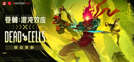苍翼:混沌效应(BlazBlue Entropy Effect)免安装中文版下载