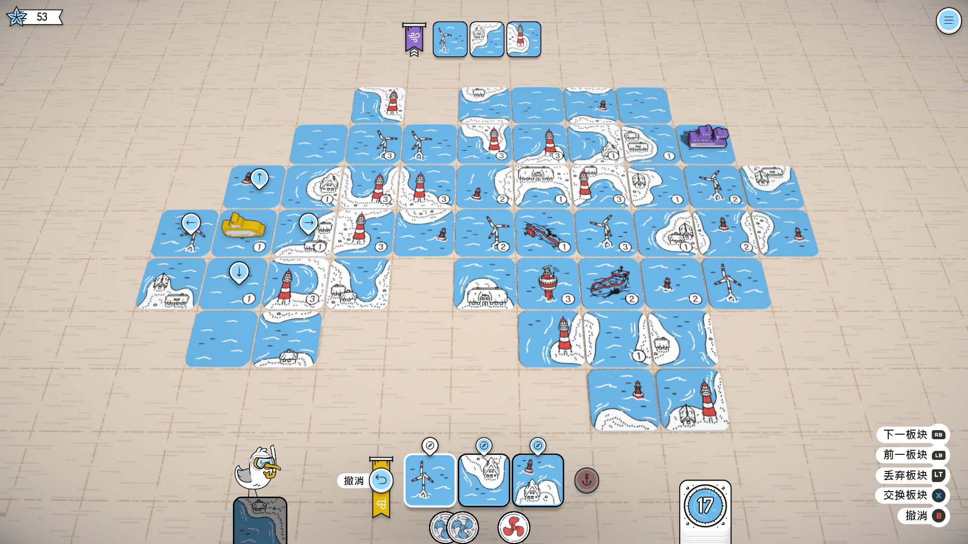 《灯塔巡航(Beacon Patrol)》|v1.5.8|中文|免安装硬盘版 《灯塔巡航(Beacon Patrol)》|v1.5.8|中文|免安装硬盘版