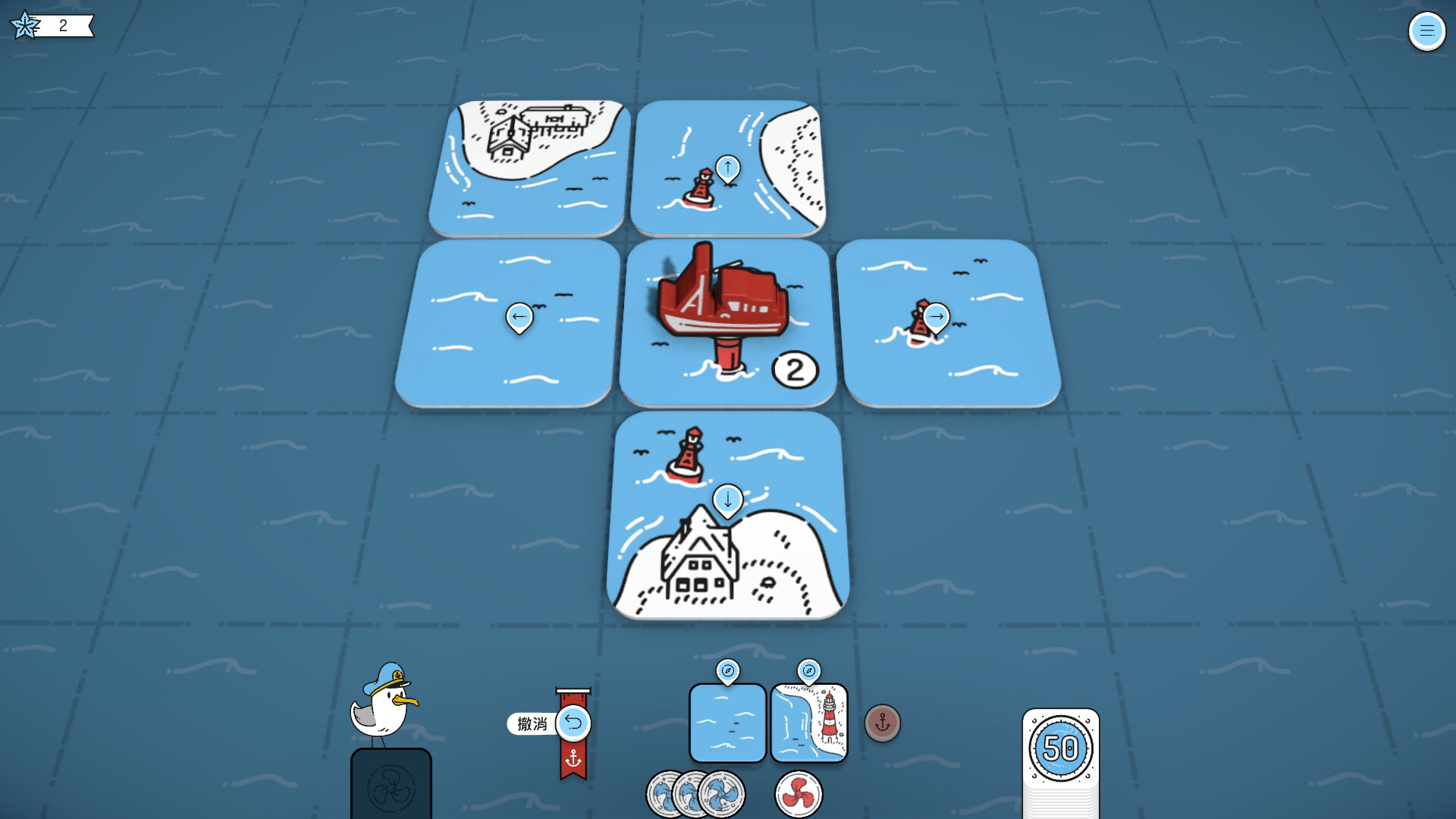 《灯塔巡航(Beacon Patrol)》|v1.5.8|中文|免安装硬盘版 《灯塔巡航(Beacon Patrol)》|v1.5.8|中文|免安装硬盘版