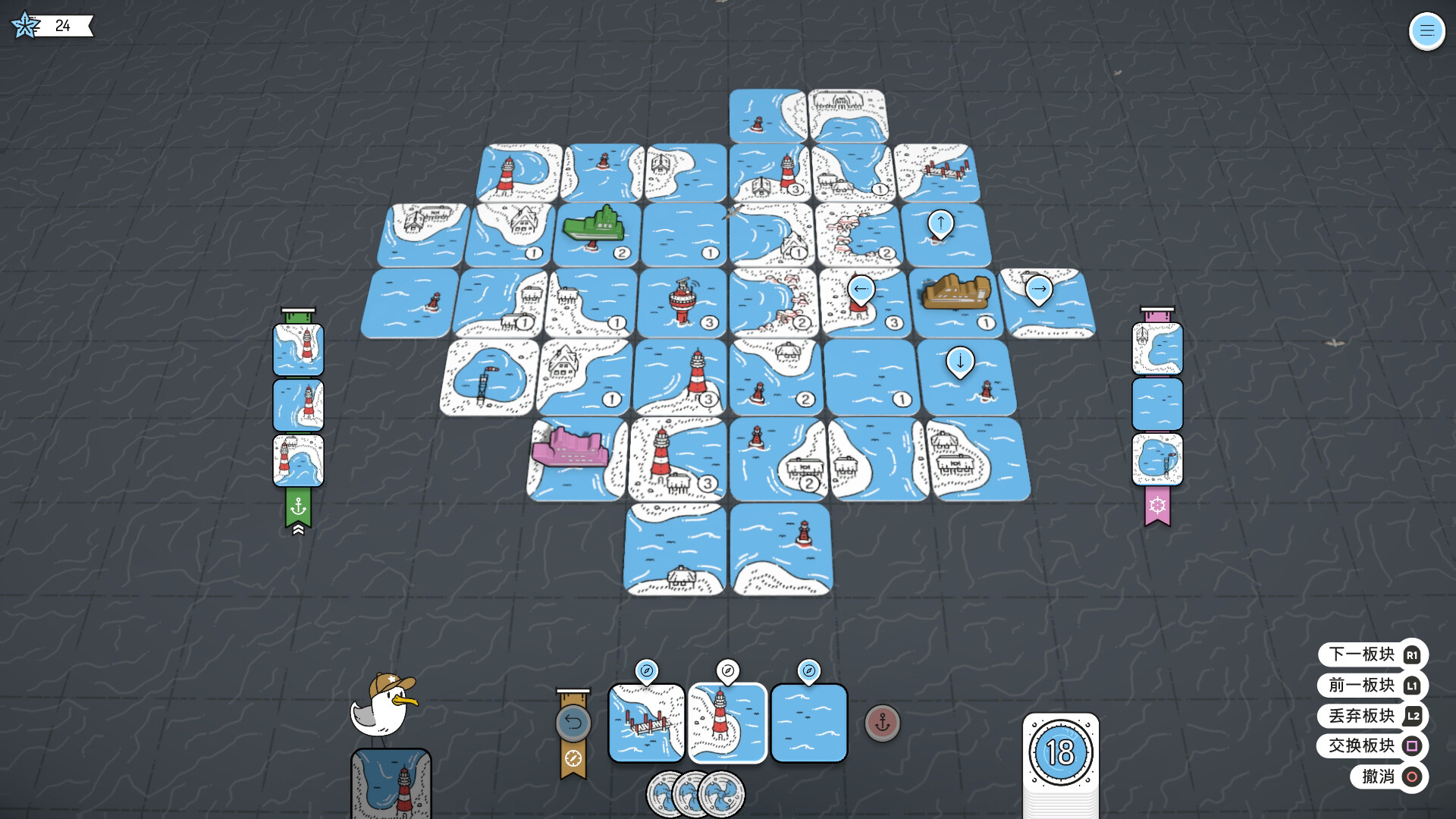 《灯塔巡航(Beacon Patrol)》|v1.5.8|中文|免安装硬盘版 《灯塔巡航(Beacon Patrol)》|v1.5.8|中文|免安装硬盘版