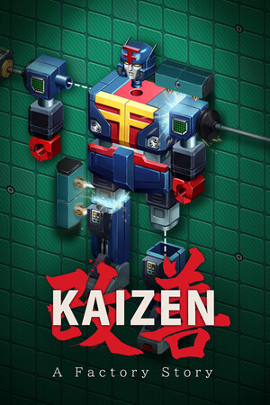 改善/Kaizen: A Factory Story