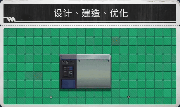 改善：工厂物语|官方中文|Kaizen: A Factory Story插图1