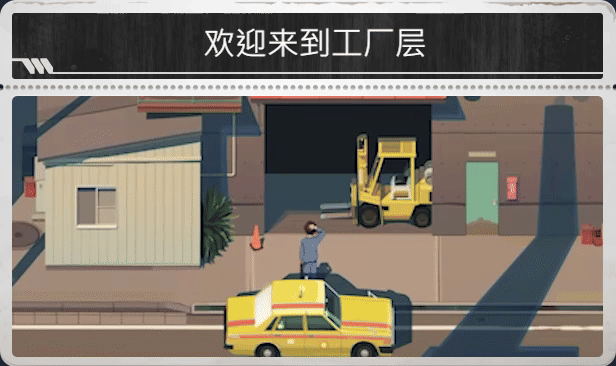 改善：工厂物语|官方中文|Kaizen: A Factory Story插图