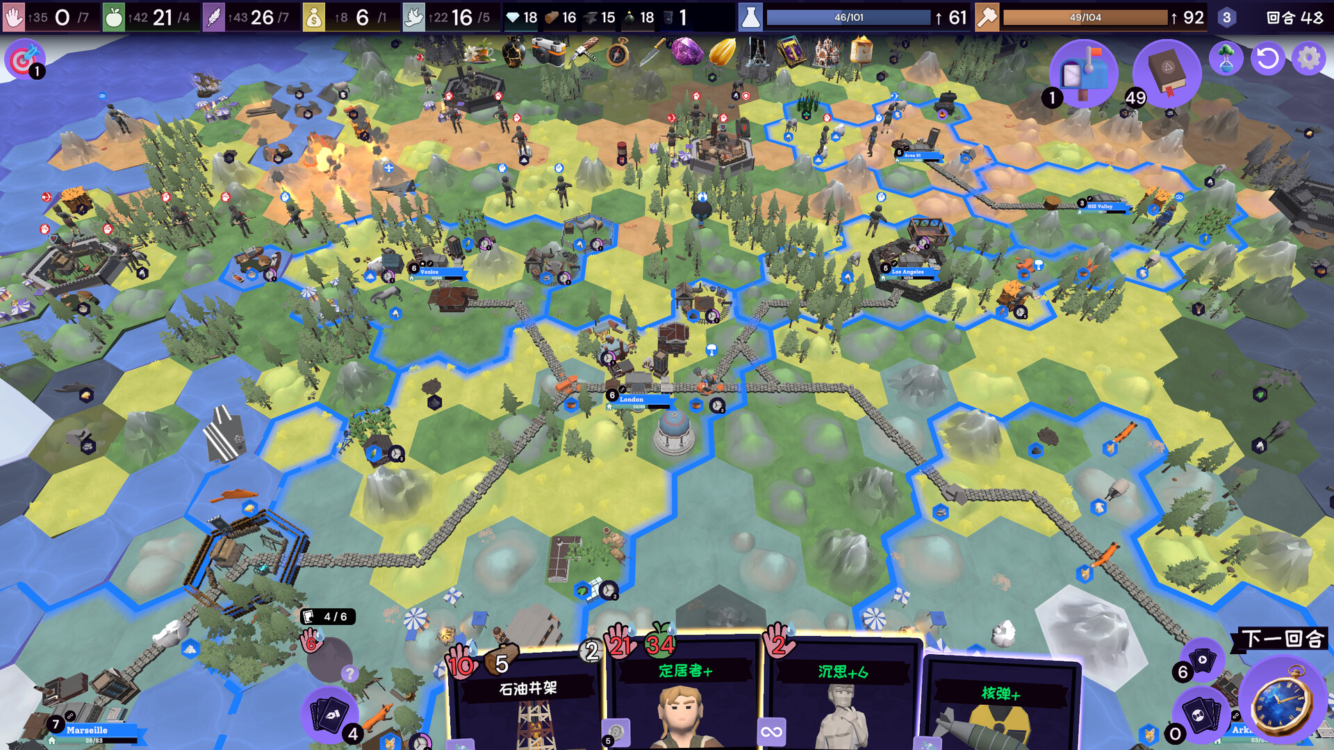 图片[12]-肉鸽文明（Rogue Hex）Build.22445185+全DLC[中文][3.64G]-极客游戏