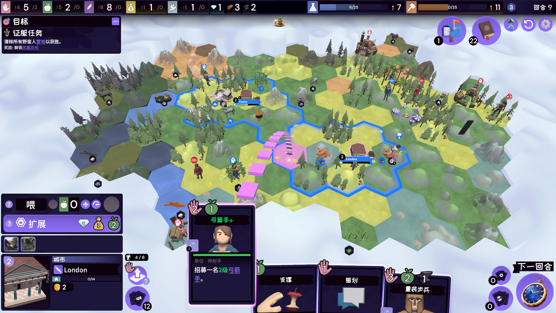 图片[8]-肉鸽文明（Rogue Hex）Build.22445185+全DLC[中文][3.64G]-极客游戏