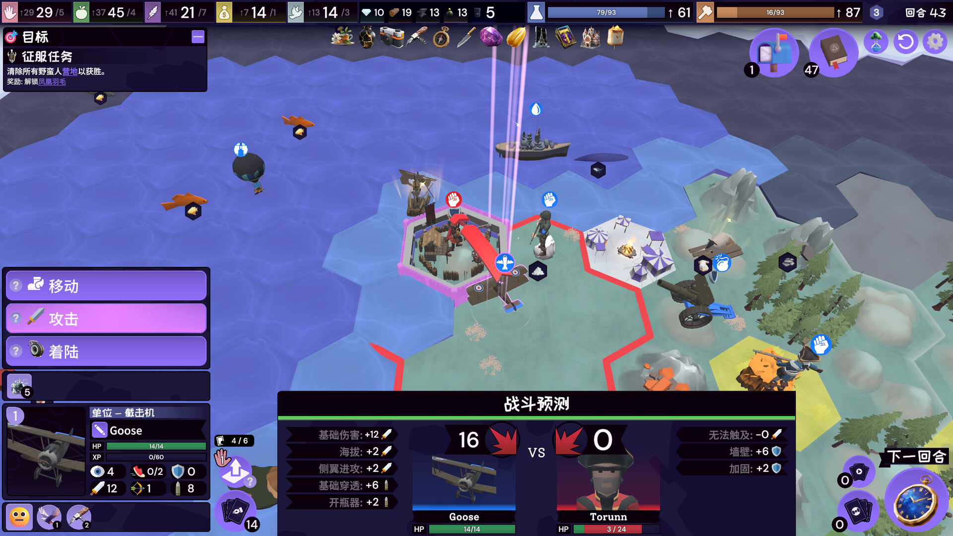 《肉鸽文明(Rogue Hex)》|v1.1.0b.HF|中文|免安装硬盘版