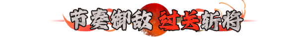 绝命游歌|官方中文|支持手柄|Songs Of Death插图1 绝命游歌|官方中文|支持手柄|Songs Of Death插图1