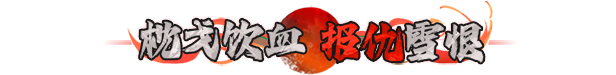 绝命游歌|官方中文|支持手柄|Songs Of Death插图3 绝命游歌|官方中文|支持手柄|Songs Of Death插图3