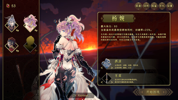 绝命游歌 v1.0.8 免安装中文版