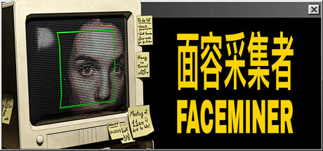 面容采集者/人脸挖掘/FACEMINER-123资源库-免费的高质量游戏资源网站