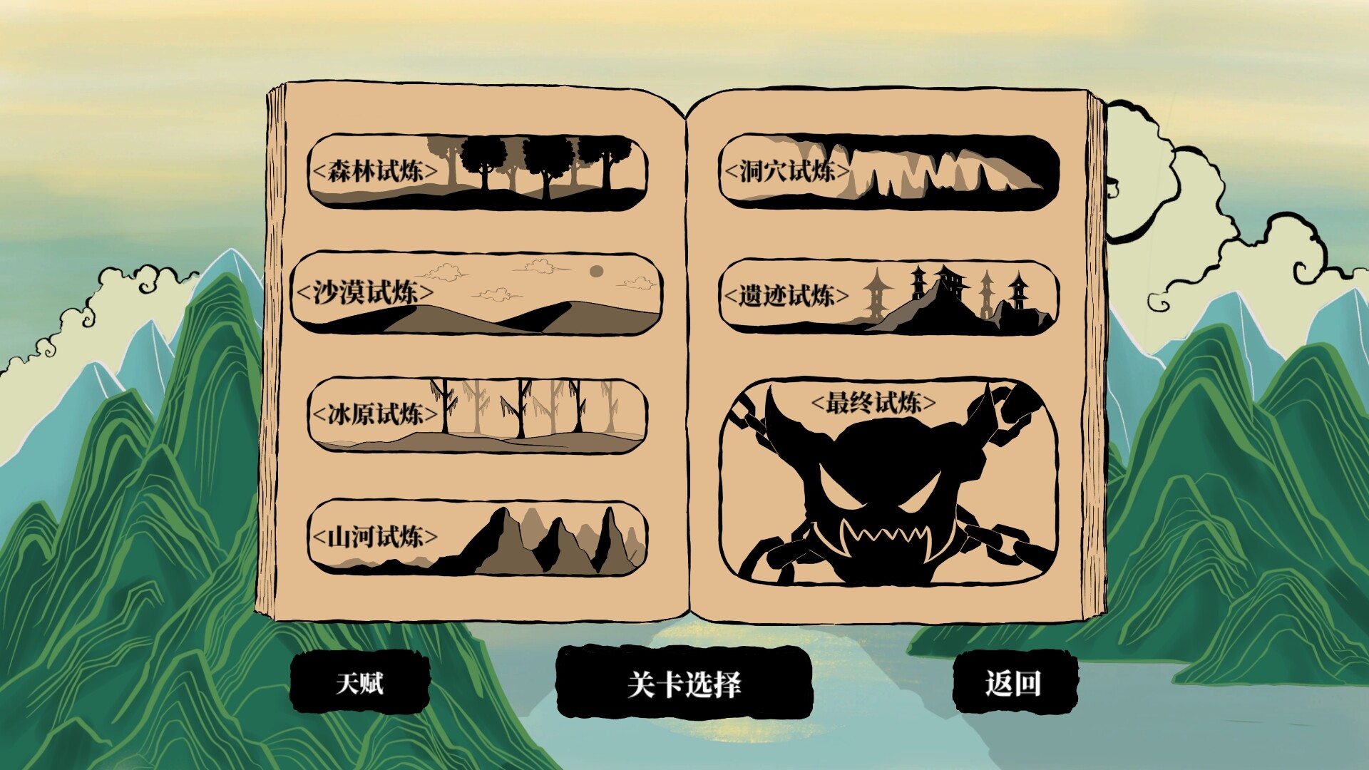 古神：太古试炼|官方中文|ElderTrial - 8