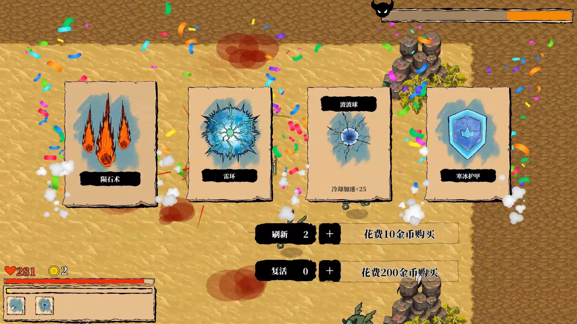 古神：太古试炼|官方中文|ElderTrial - 12
