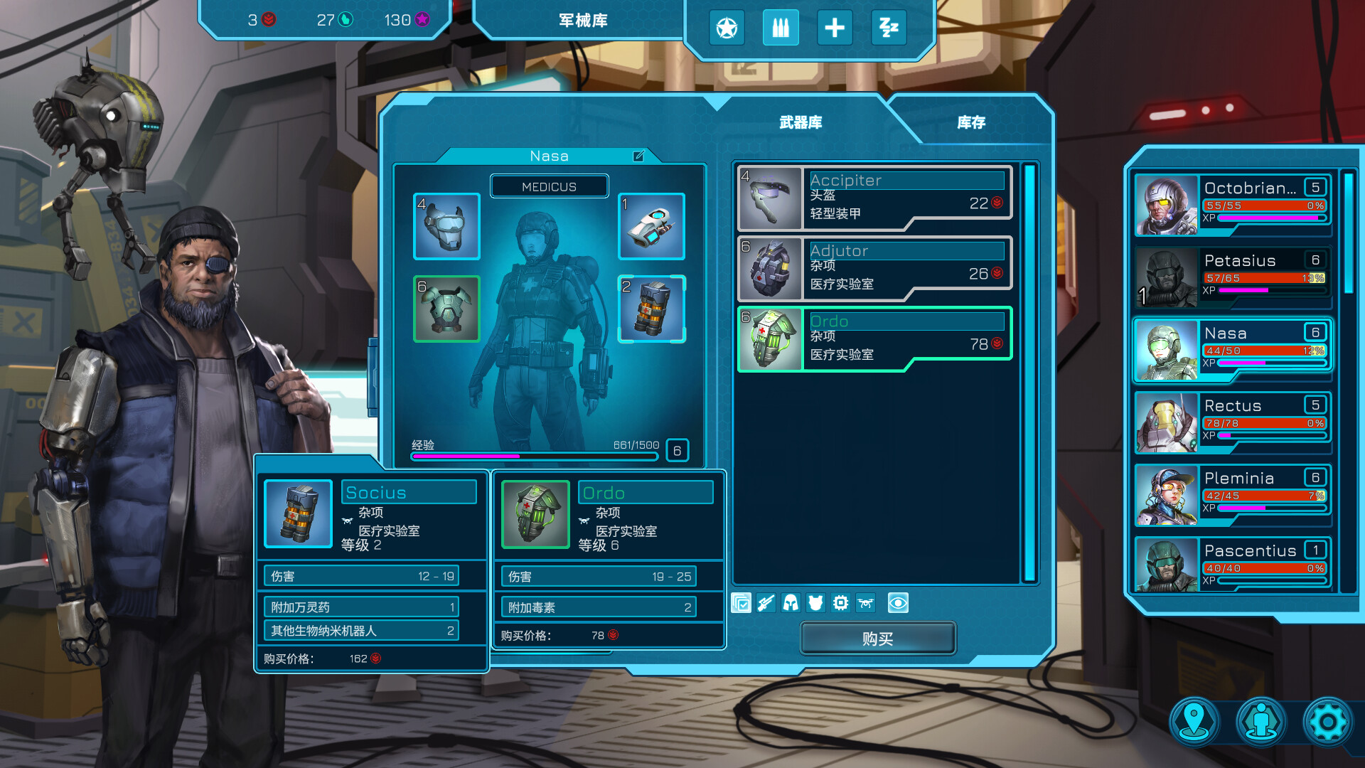 《暗黑纪元:未知之地(Tenebris: Terra Incognita)》|Build 21601662|中文|免安装硬盘版 《暗黑纪元:未知之地(Tenebris: Terra Incognita)》|Build 21601662|中文|免安装硬盘版