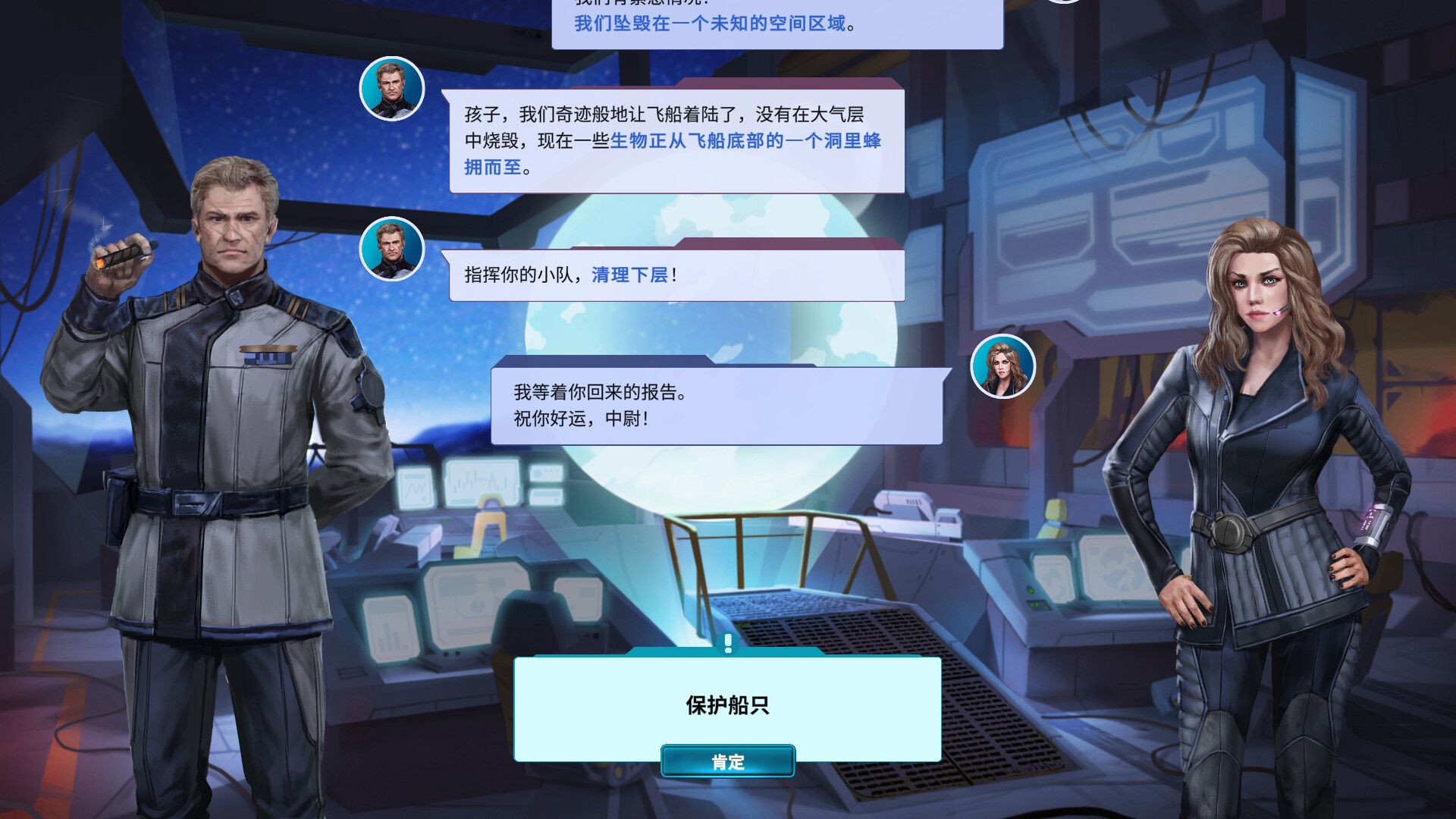 暗黑纪元：未知之地|抢先体验版|2G大小|官方中文|Tenebris: Terra Incognita
