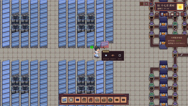 江城创业记 截图 5