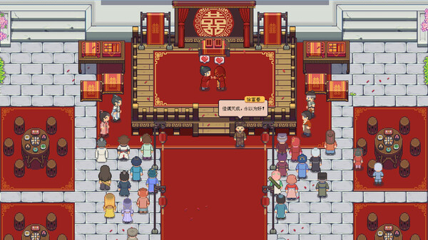 江城创业记 截图 3