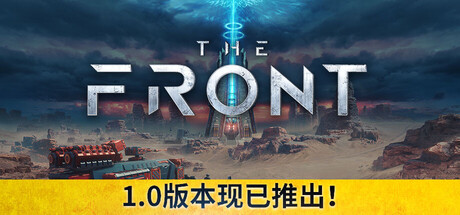 前线/The Front-XHYGAME-单机游戏资源网