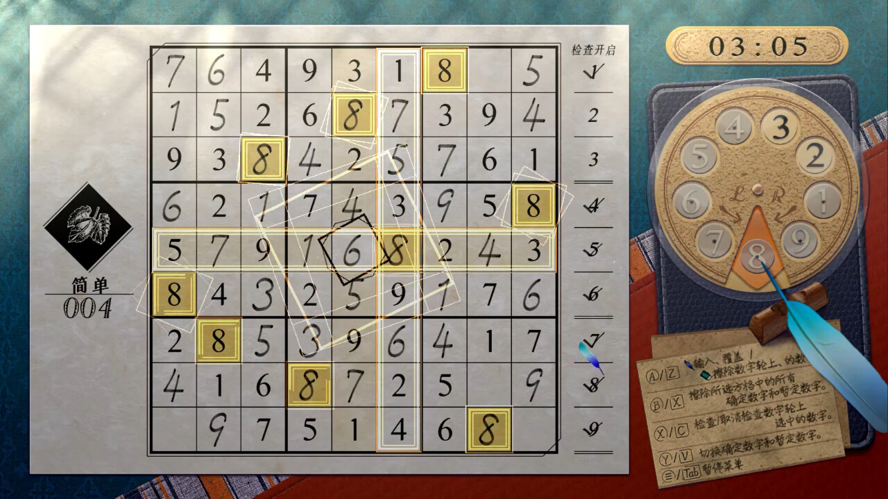 经典数独|Sudoku Classic|V1.1.4|简体中文|194M插图5跳跳游戏网