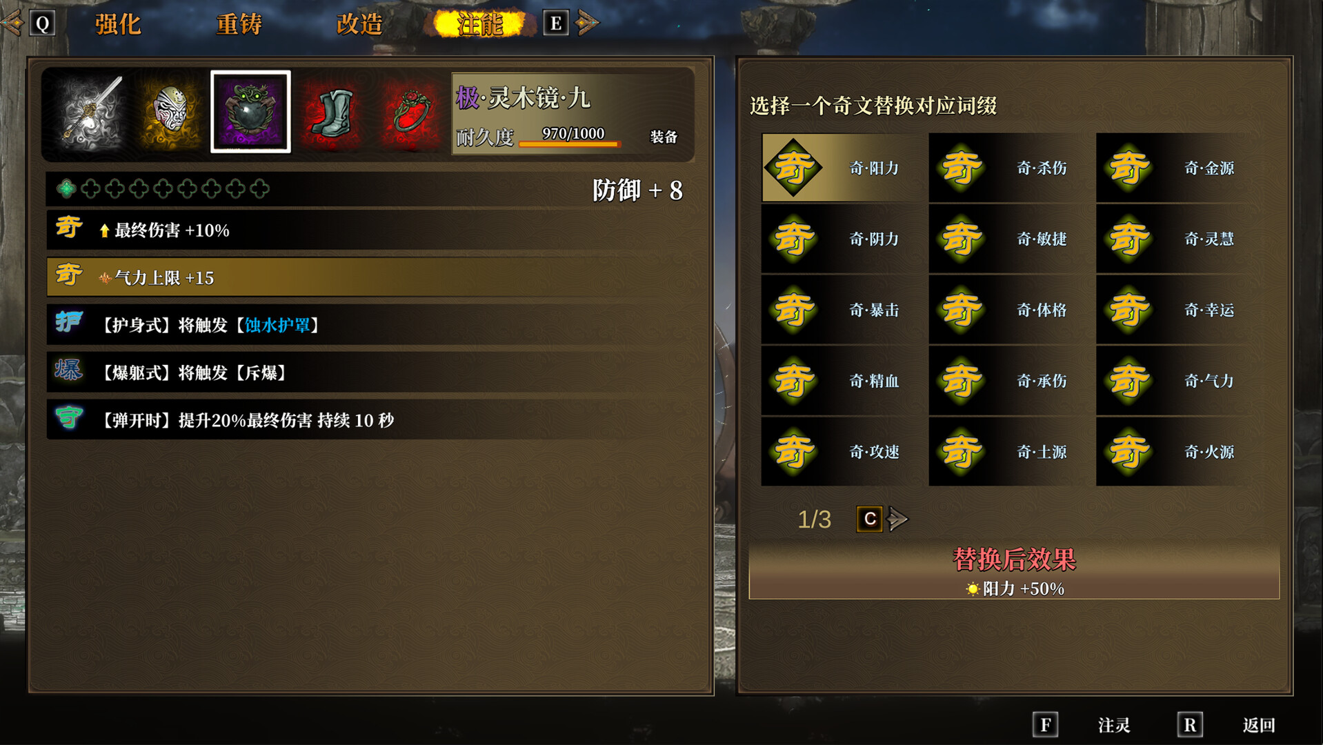 面仙 - 7