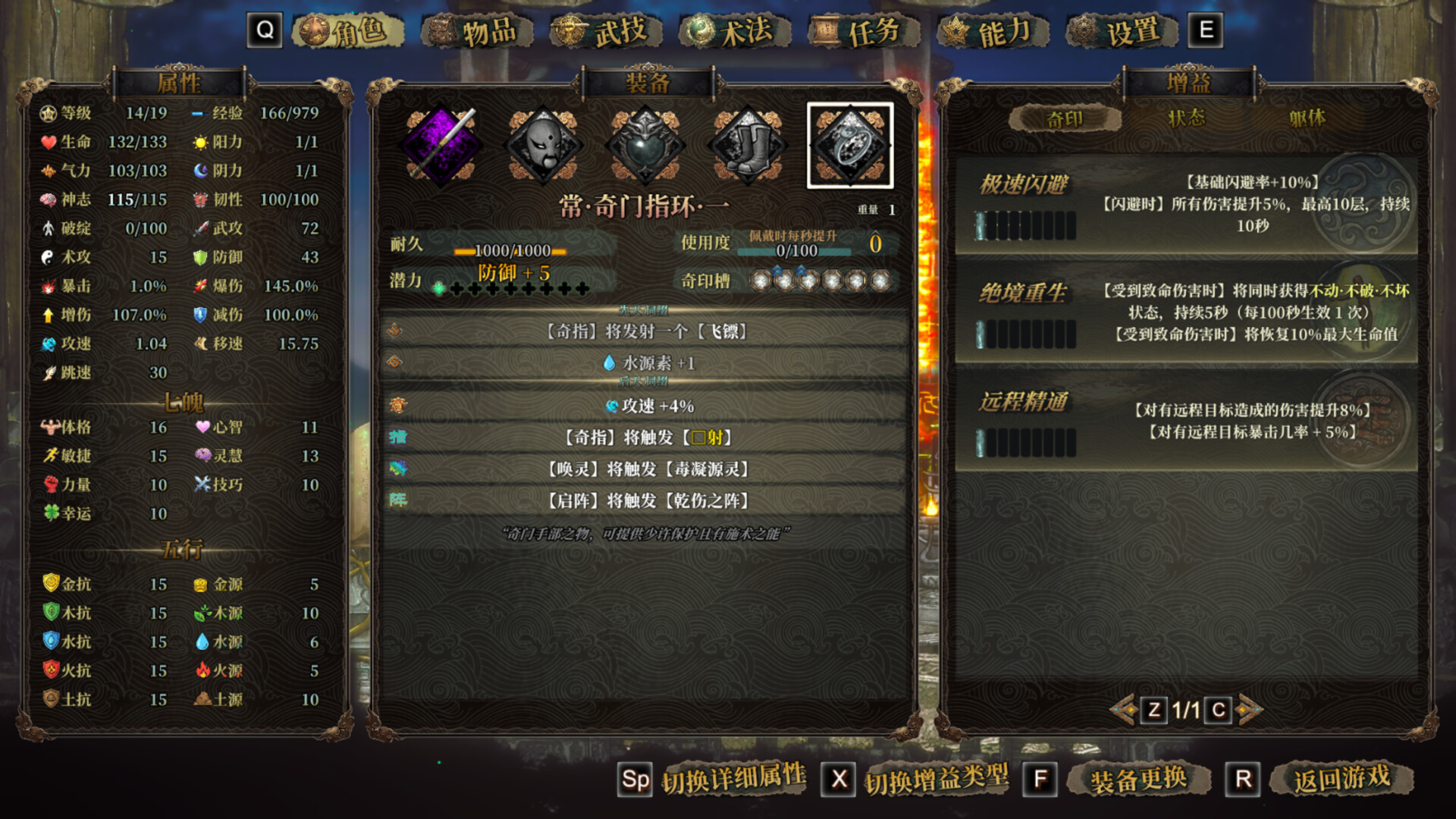 图片[11]-《面仙》Build.22418476|[中文]-极客游戏