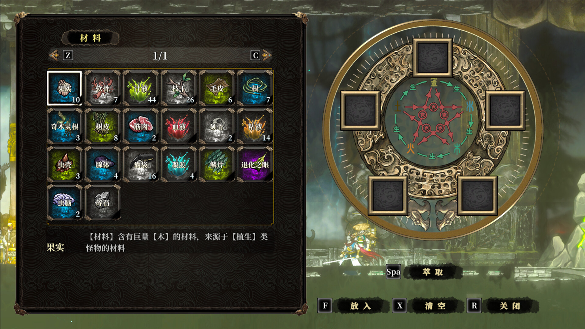 图片[14]-《面仙》Build.22418476|[中文]-极客游戏