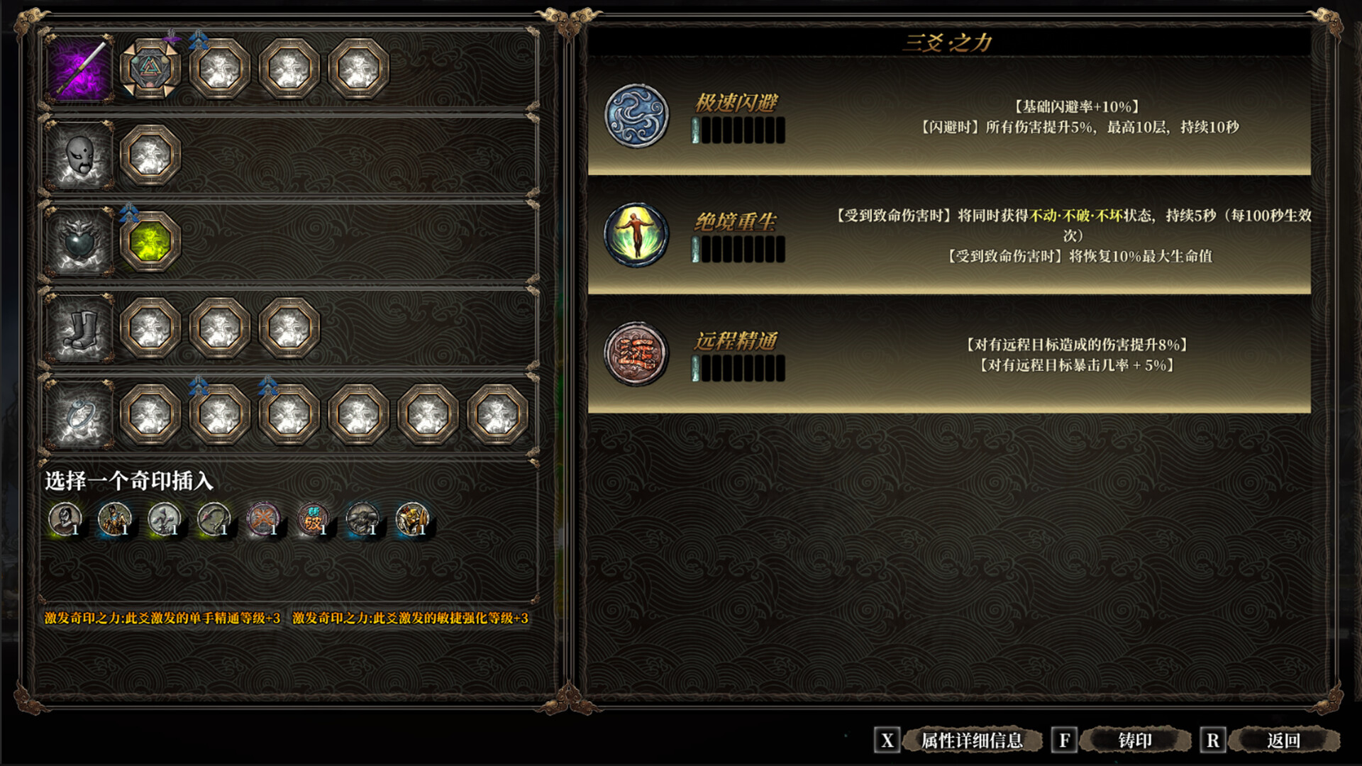 图片[15]-《面仙》Build.22418476|[中文]-极客游戏