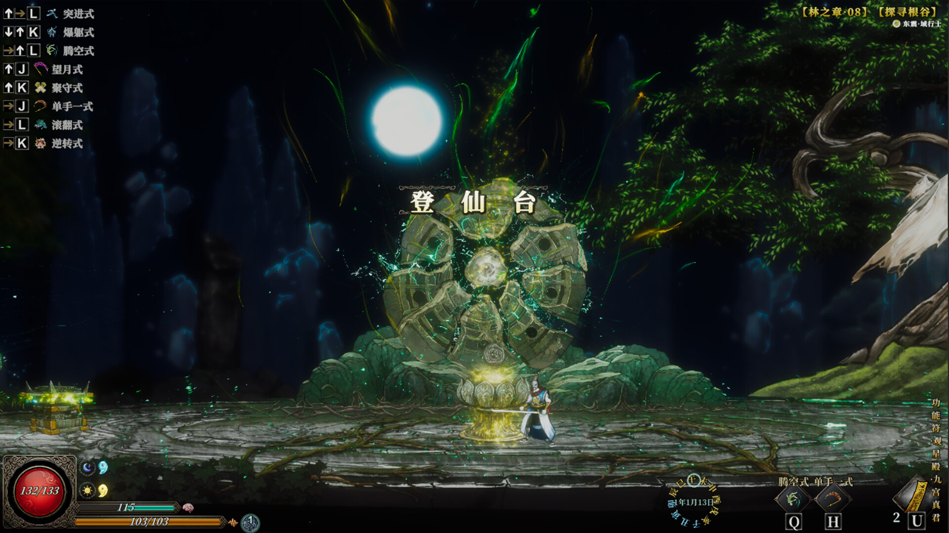 图片[16]-《面仙》Build.22418476|[中文]-极客游戏