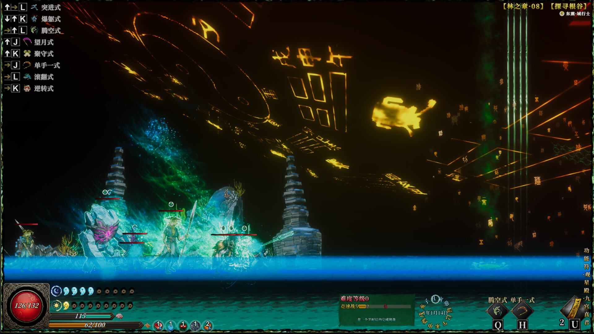 图片[18]-《面仙》Build.22418476|[中文]-极客游戏