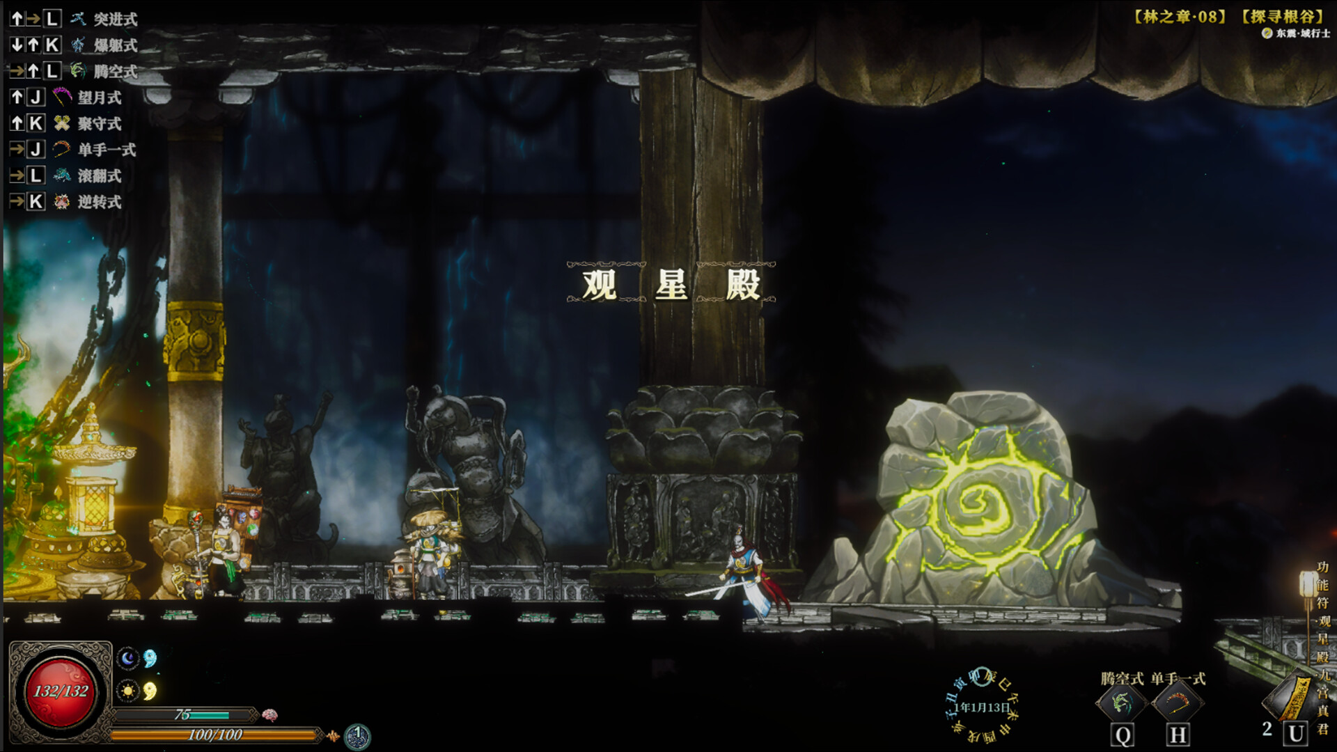 面仙/Playtest 截图 10