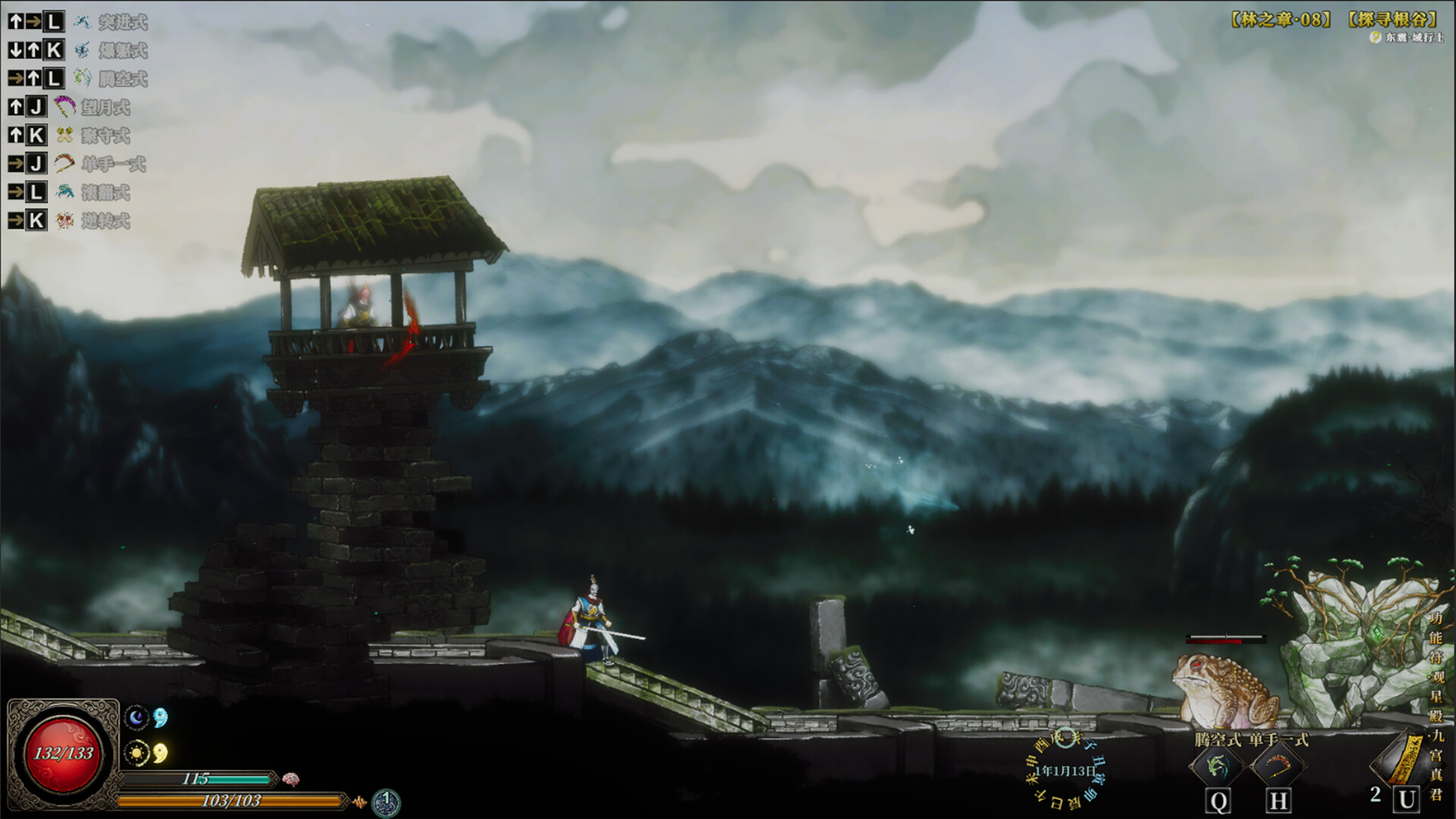 图片[12]-《面仙》Build.22418476|[中文]-极客游戏