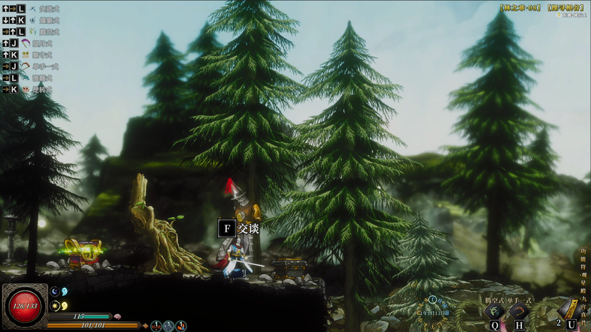 图片[17]-《面仙》Build.22418476|[中文]-极客游戏