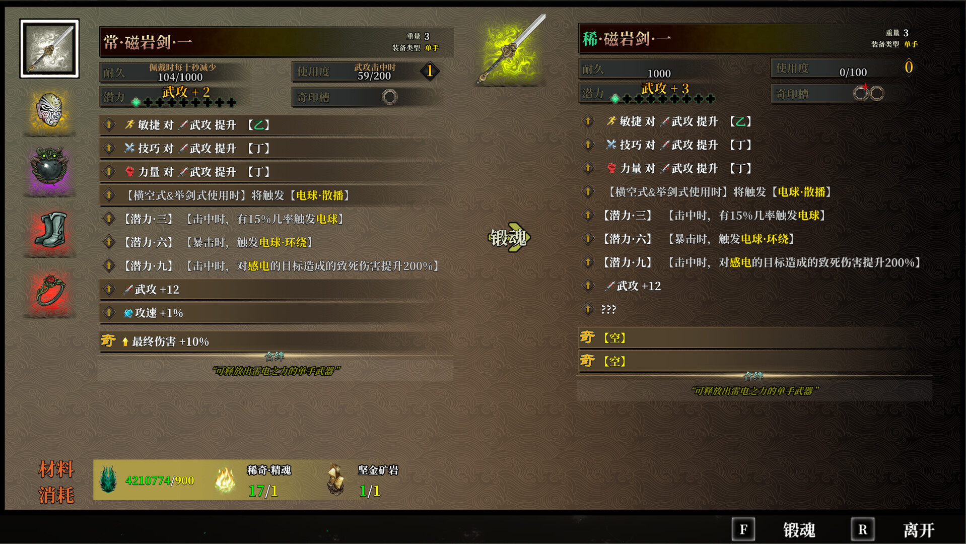 面仙 - 5
