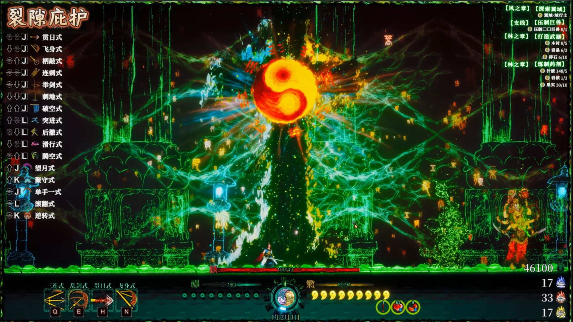 面仙/Playtest 截图 9