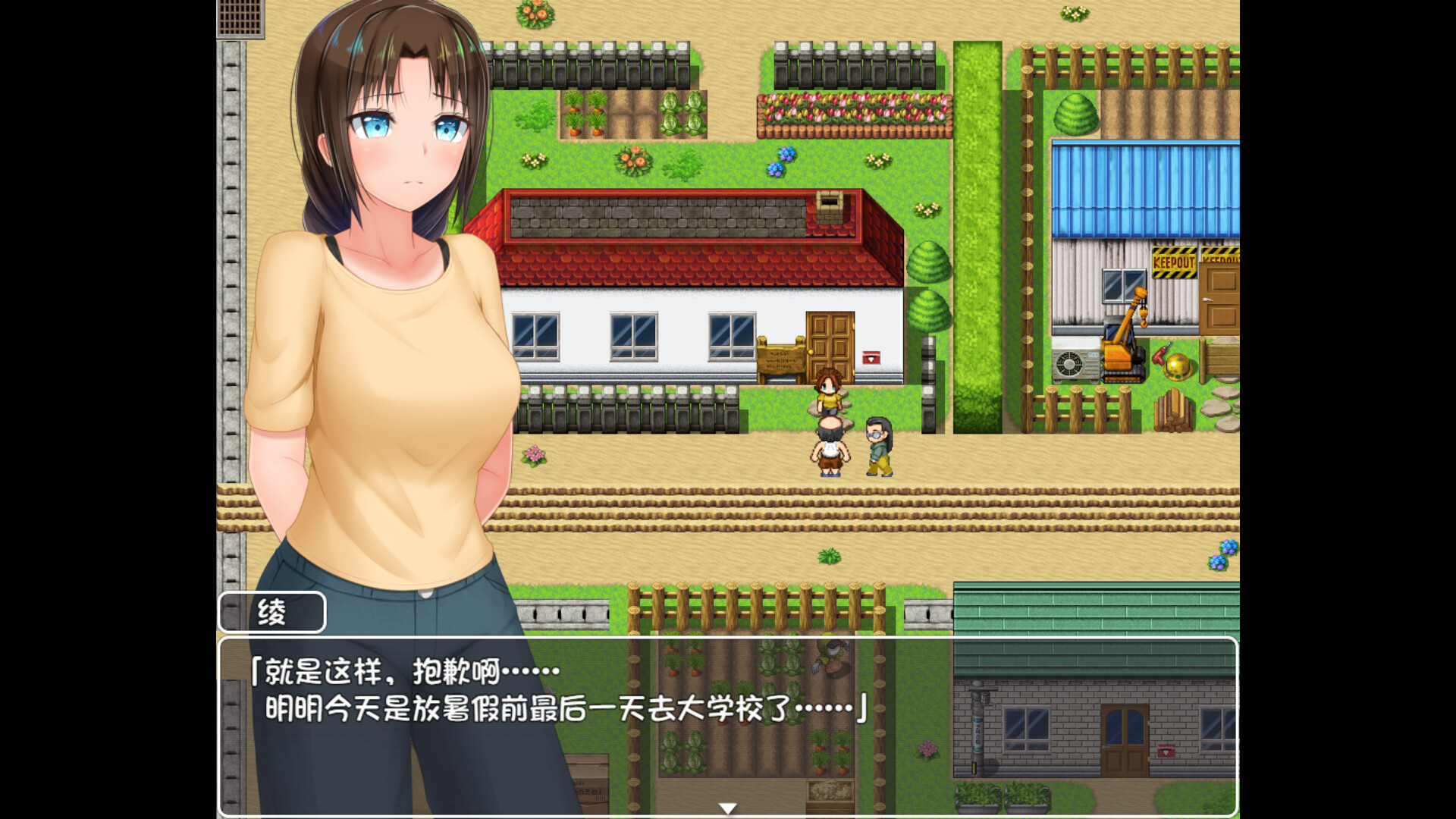 无知少女的乡村韵事