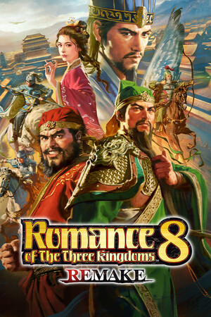 三国志8重制版/ROMANCE OF THE THREE KINGDOMS 8 REMAKE