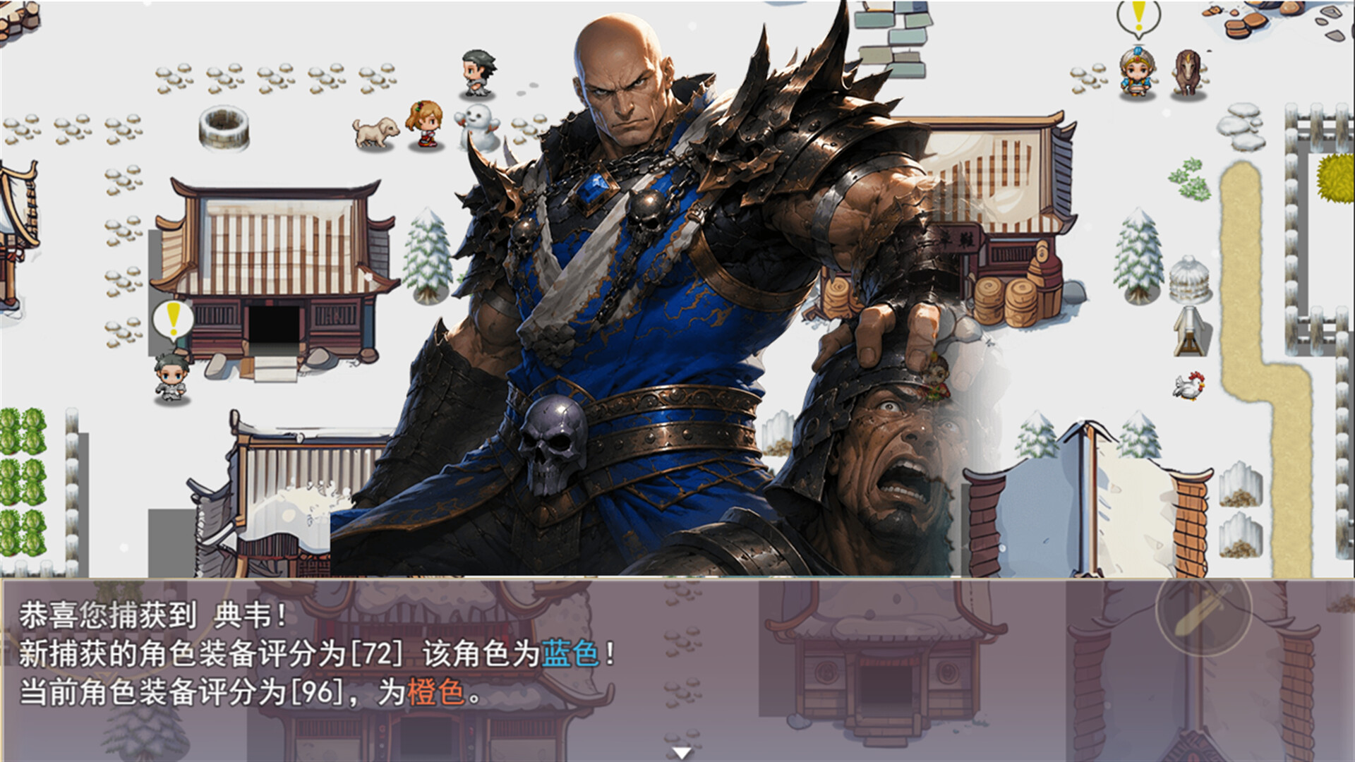 三国真龙传|V2.3.5|官方中文|Three Kingdoms True Dragon - 12