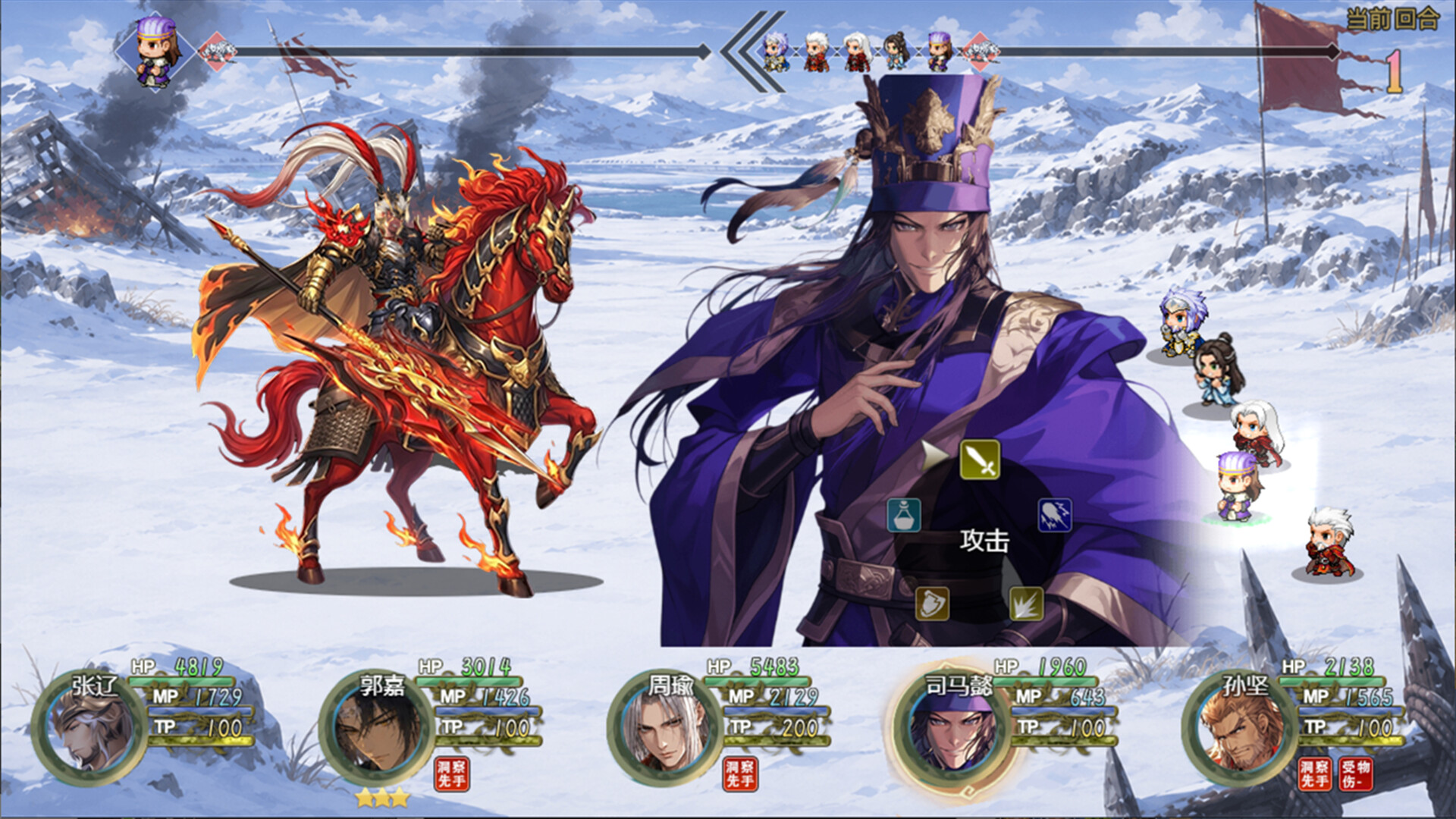 三国真龙传|V2.3.5|官方中文|Three Kingdoms True Dragon - 10