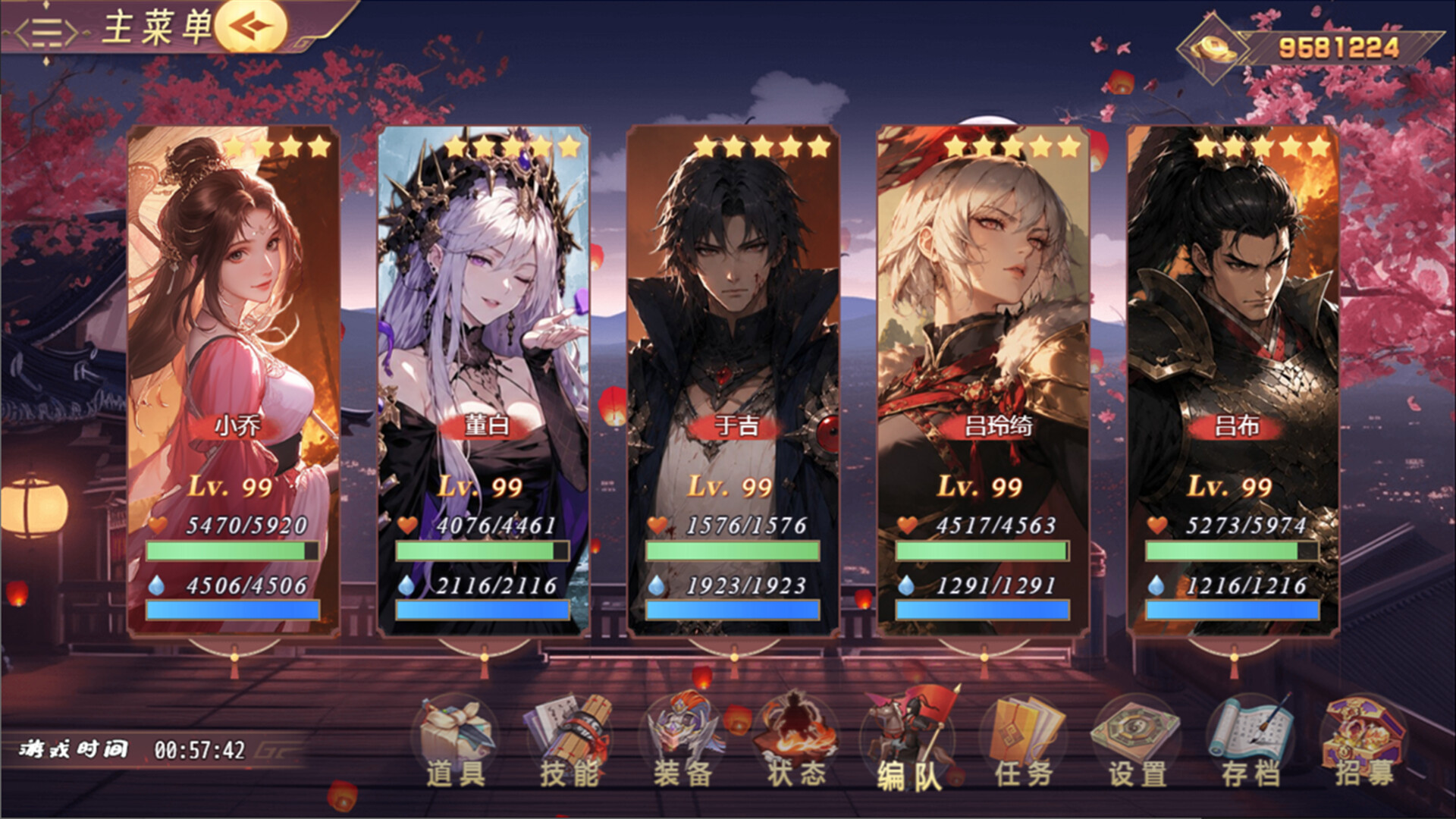 三国真龙传|V2.3.5|官方中文|Three Kingdoms True Dragon - 9
