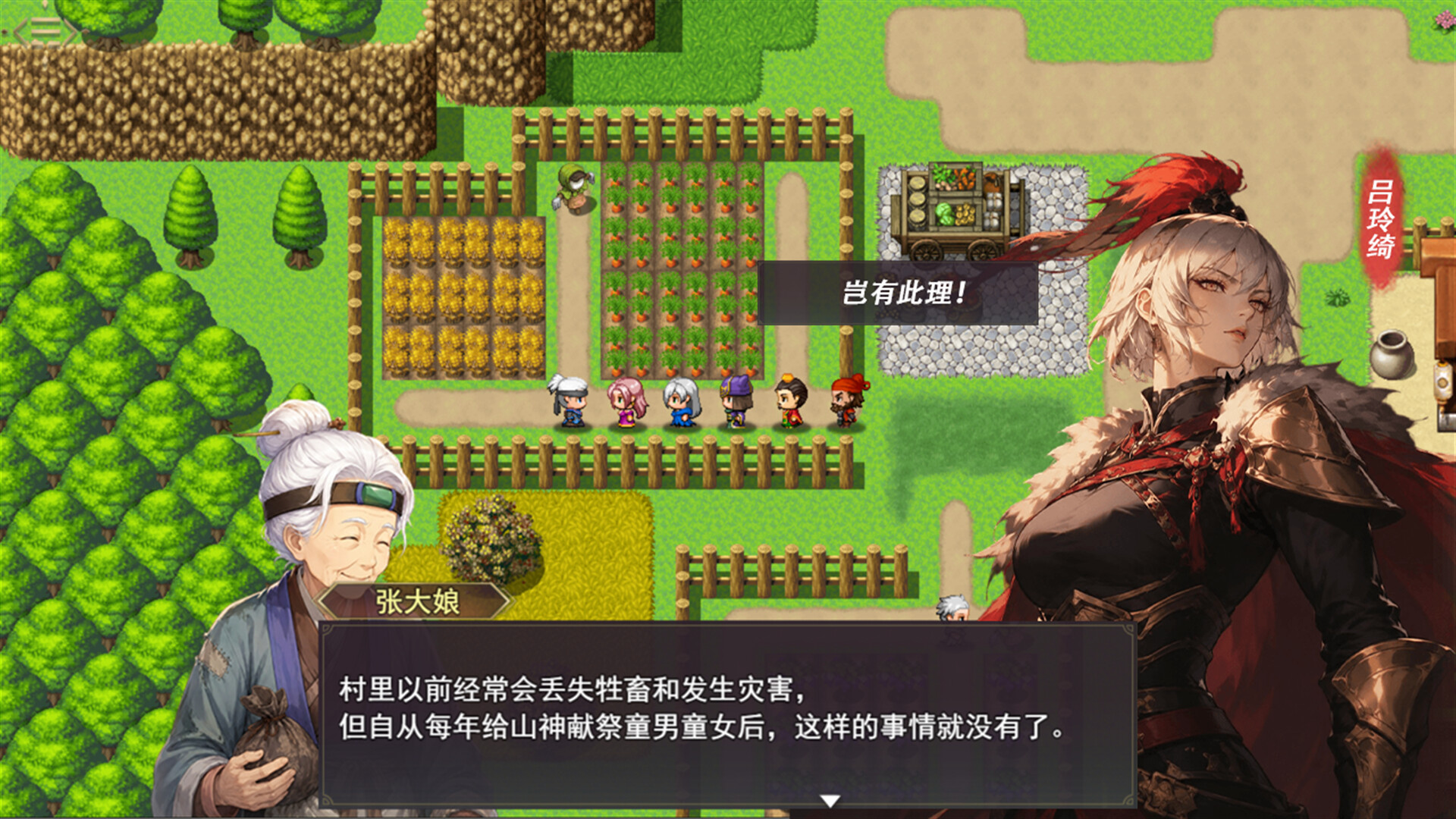 三国真龙传|V2.3.5|官方中文|Three Kingdoms True Dragon - 20
