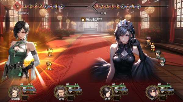三国真龙传 v3.30(Three Kingdoms True Dragon)免安装中文版 截图