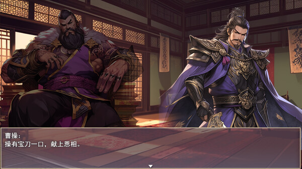 三国真龙传 v3.30(Three Kingdoms True Dragon)免安装中文版 截图